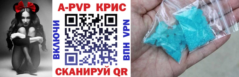 Alpha-PVP мука Купить закладки Красногорск