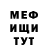 Амфетамин Premium Tony Tse