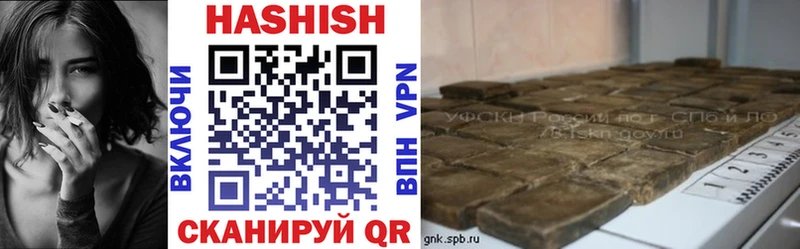 ГАШИШ Premium  Купить закладки  Красногорск 