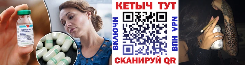 КЕТАМИН ketamine  Купить закладки  Красногорск 