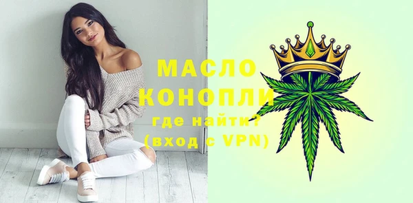 соль ск Инта