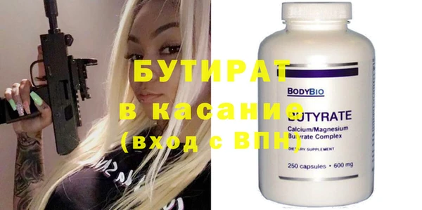 эйфоретик Инсар