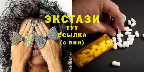соль ск Инта