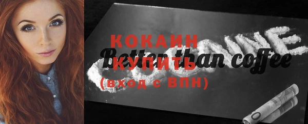 кокаин премиум Иннополис