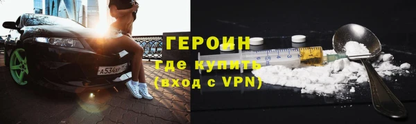 кокаин премиум Иннополис