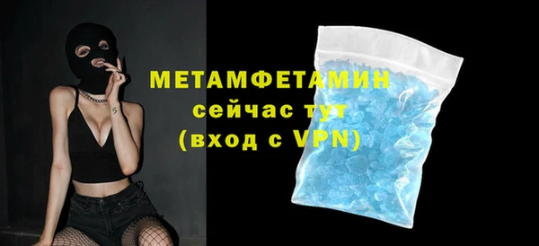 эйфоретик Инсар