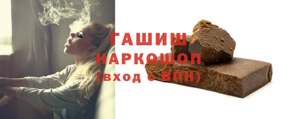 соль ск Инта