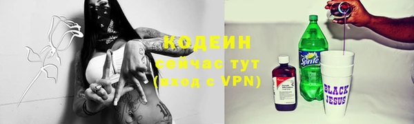 кокаин премиум Иннополис