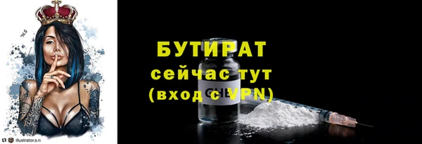 эйфоретик Инсар