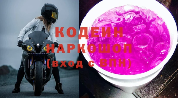 кокаин премиум Иннополис