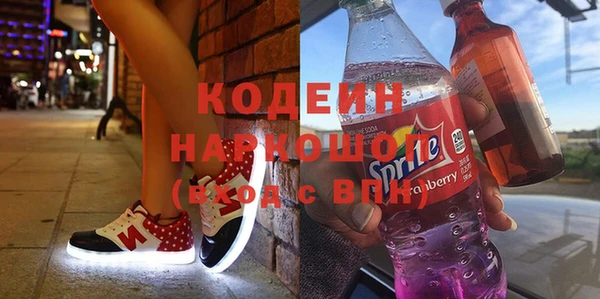 эйфоретик Инсар