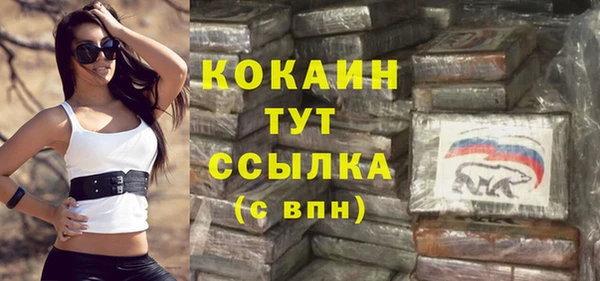 кокаин премиум Иннополис