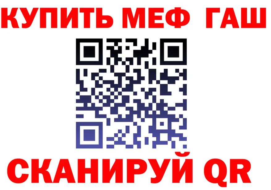 Как найти закладки?  формула Красногорск