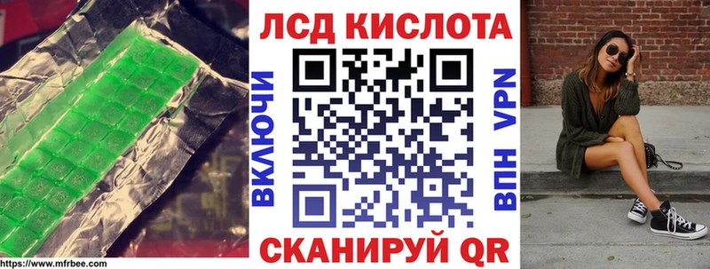 ЛСД экстази ecstasy  Купить закладки  Красногорск 