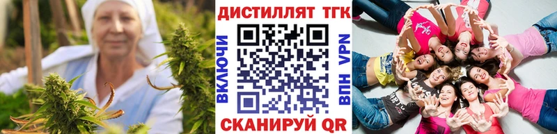Купить  Красногорск  Дистиллят ТГК концентрат 